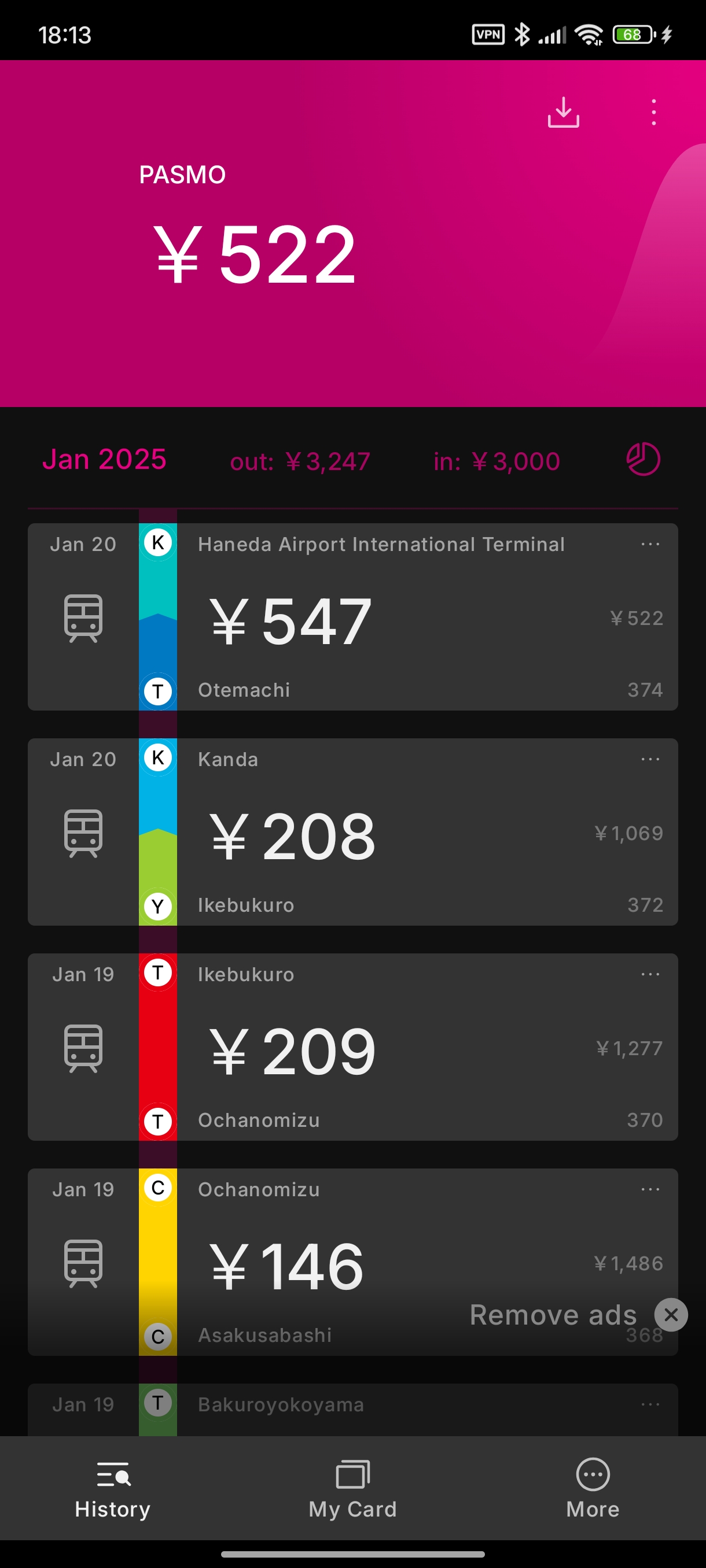 Screenshot of the Suikakeibo app on a phone, showing card value and recent transaction history